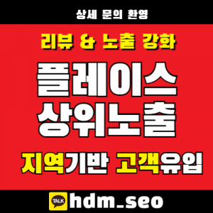 마포치과 내원 상담과 진료 환경 안내 이미지