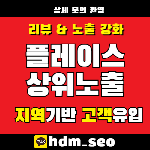 마포치과 내원 상담과 진료 환경 안내 이미지
