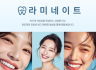 신촌역치과 라미네이트 상담 전 알아두면 좋은 내용